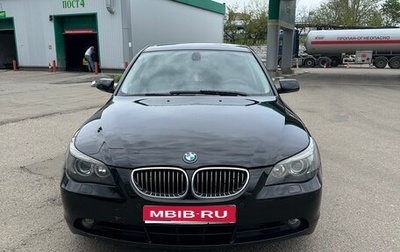 BMW 5 серия, 2006 год, 900 000 рублей, 1 фотография