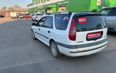 Renault Laguna II, 1998 год, 230 000 рублей, 1 фотография