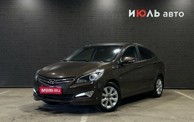 Hyundai Solaris II рестайлинг, 2016 год, 1 200 000 рублей, 1 фотография