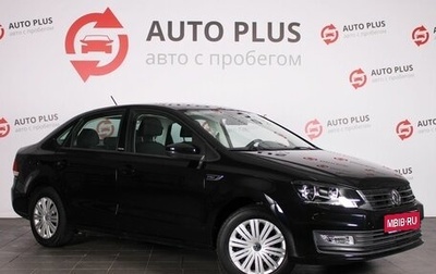 Volkswagen Polo VI (EU Market), 2017 год, 1 220 000 рублей, 1 фотография