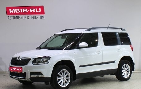 Skoda Yeti I рестайлинг, 2016 год, 1 659 000 рублей, 1 фотография