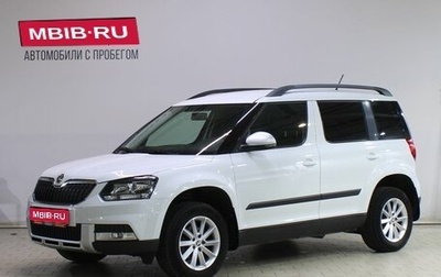 Skoda Yeti I рестайлинг, 2016 год, 1 659 000 рублей, 1 фотография