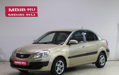 KIA Rio II, 2006 год, 399 000 рублей, 1 фотография