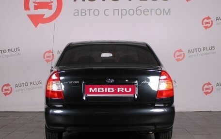 Hyundai Accent II, 2011 год, 699 000 рублей, 4 фотография