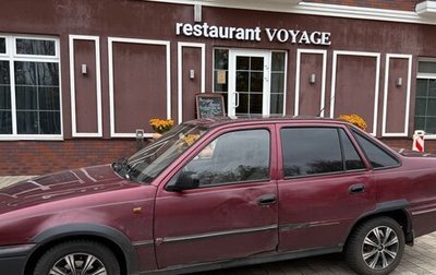 Daewoo Nexia I рестайлинг, 2007 год, 130 000 рублей, 1 фотография
