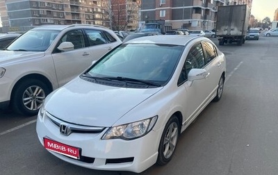 Honda Civic VIII, 2008 год, 600 000 рублей, 1 фотография