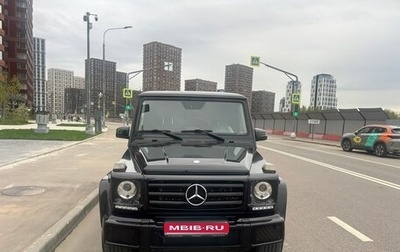 Mercedes-Benz G-Класс W463 рестайлинг _ii, 2015 год, 6 490 000 рублей, 1 фотография
