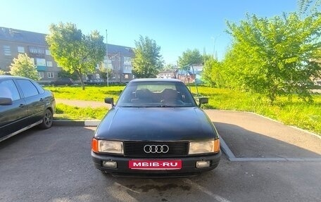Audi 80, 1989 год, 130 000 рублей, 1 фотография