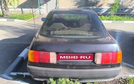 Audi 80, 1989 год, 130 000 рублей, 9 фотография