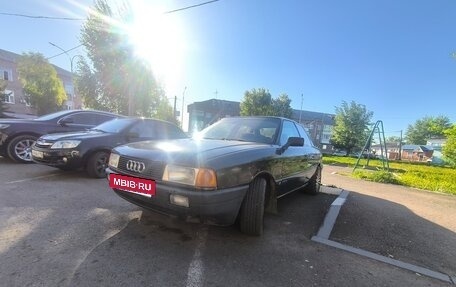 Audi 80, 1989 год, 130 000 рублей, 5 фотография