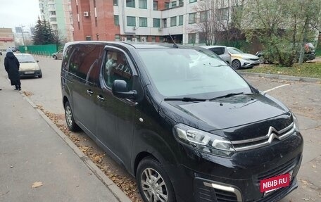 Citroen SpaceTourer I, 2019 год, 2 250 000 рублей, 2 фотография