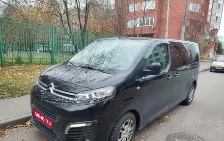 Citroen SpaceTourer I, 2019 год, 2 250 000 рублей, 1 фотография