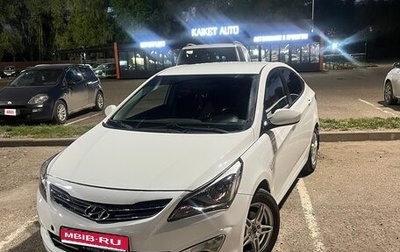 Hyundai Solaris II рестайлинг, 2016 год, 1 120 000 рублей, 1 фотография