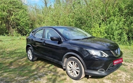 Nissan Qashqai, 2017 год, 1 350 000 рублей, 1 фотография