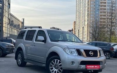 Nissan Pathfinder, 2012 год, 1 799 000 рублей, 1 фотография