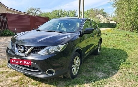 Nissan Qashqai, 2017 год, 1 350 000 рублей, 6 фотография