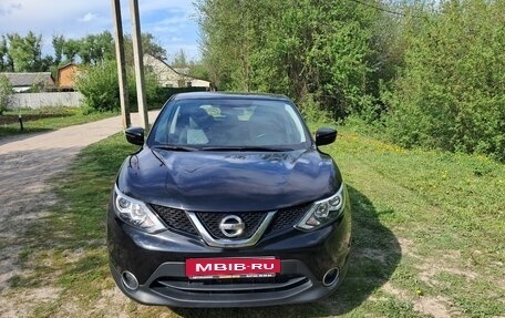 Nissan Qashqai, 2017 год, 1 350 000 рублей, 2 фотография
