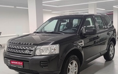 Land Rover Freelander II рестайлинг 2, 2012 год, 1 175 000 рублей, 1 фотография