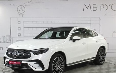 Mercedes-Benz GLC Coupe, 2025 год, 9 300 000 рублей, 1 фотография