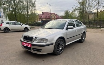 Skoda Octavia IV, 2007 год, 610 000 рублей, 1 фотография