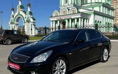 Infiniti G, 2010 год, 1 540 000 рублей, 1 фотография