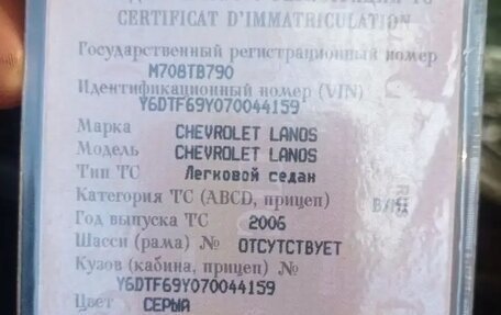 Chevrolet Lanos I, 2006 год, 119 999 рублей, 11 фотография