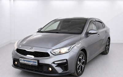 KIA Cerato IV, 2020 год, 1 785 000 рублей, 1 фотография