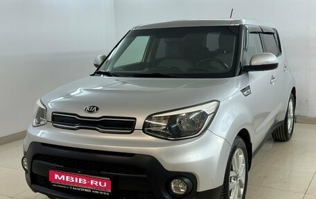 KIA Soul II рестайлинг, 2017 год, 1 630 000 рублей, 1 фотография