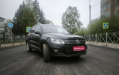 Volkswagen Tiguan I, 2012 год, 1 500 000 рублей, 1 фотография