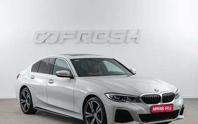BMW 3 серия, 2021 год, 3 999 050 рублей, 1 фотография