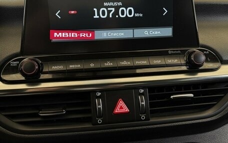 KIA Cerato IV, 2020 год, 1 785 000 рублей, 7 фотография