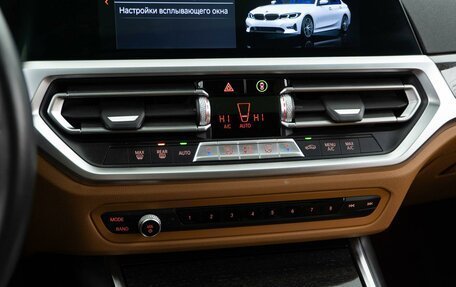 BMW 3 серия, 2021 год, 3 999 050 рублей, 20 фотография