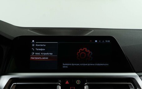 BMW 3 серия, 2021 год, 3 999 050 рублей, 24 фотография