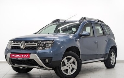 Renault Duster I рестайлинг, 2016 год, 1 100 000 рублей, 1 фотография