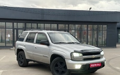 Chevrolet TrailBlazer II, 2003 год, 640 000 рублей, 1 фотография