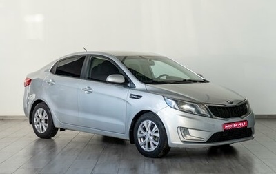 KIA Rio III рестайлинг, 2013 год, 899 000 рублей, 1 фотография