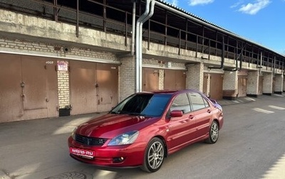Mitsubishi Lancer IX, 2005 год, 420 000 рублей, 1 фотография