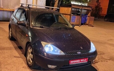 Ford Focus IV, 2004 год, 250 000 рублей, 1 фотография