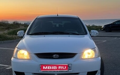 KIA Rio II, 2005 год, 300 000 рублей, 1 фотография