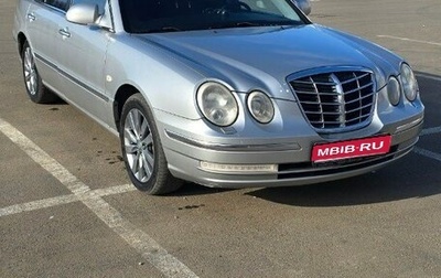 KIA Opirus I (gh), 2005 год, 490 000 рублей, 1 фотография
