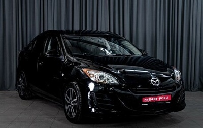 Mazda 3, 2009 год, 810 000 рублей, 1 фотография