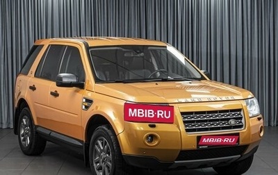 Land Rover Freelander II рестайлинг 2, 2007 год, 1 299 000 рублей, 1 фотография