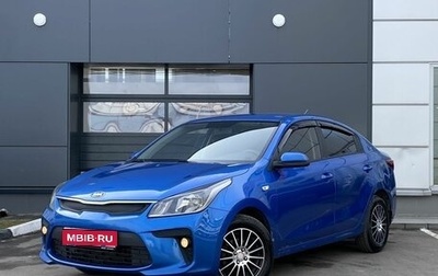 KIA Rio IV, 2017 год, 1 099 000 рублей, 1 фотография