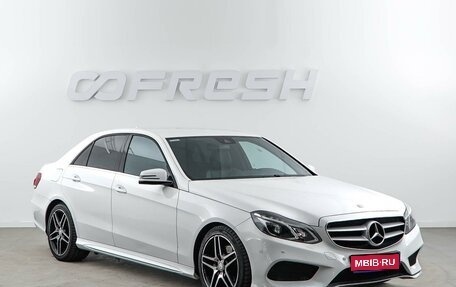 Mercedes-Benz E-Класс, 2014 год, 2 256 444 рублей, 1 фотография