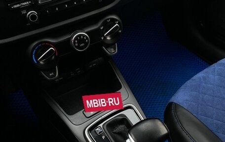 KIA Rio IV, 2017 год, 1 099 000 рублей, 17 фотография