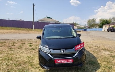 Honda Freed II, 2019 год, 1 600 000 рублей, 1 фотография