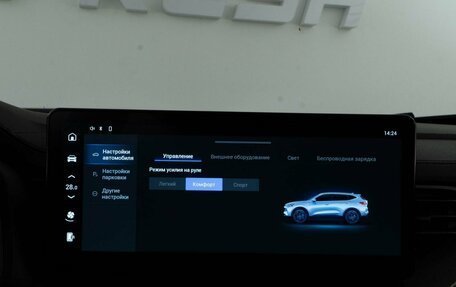 Haval F7 I, 2023 год, 2 273 444 рублей, 26 фотография