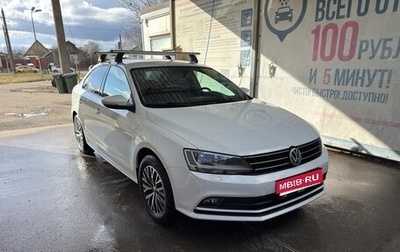 Volkswagen Jetta VI, 2016 год, 1 600 000 рублей, 1 фотография