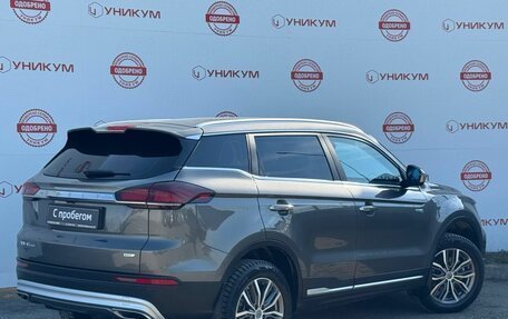 Geely Atlas, 2024 год, 2 444 000 рублей, 5 фотография
