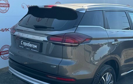 Geely Atlas, 2024 год, 2 444 000 рублей, 14 фотография